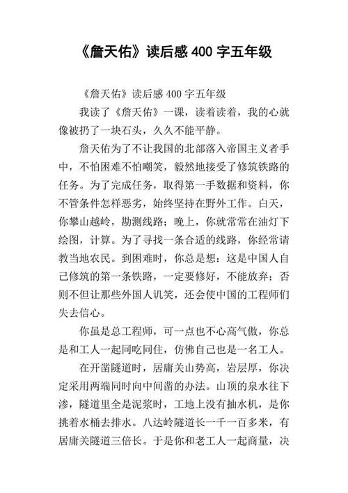 “在没有成年人的夜晚”阅读_400字
