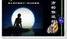 你呢——远方的朋友_200字