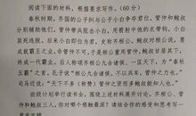 高三写人作文：我和君哥_1500字