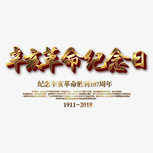 阵亡将士纪念日_1200字