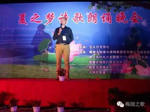 追逐蓝夏天梦_500字