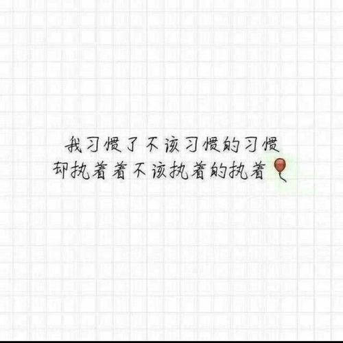 不要失去_700字