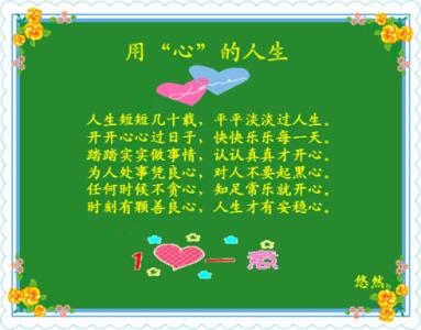 认识_650字