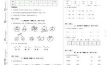 小猫学本领_100字