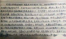 泪落，爱过_150字
