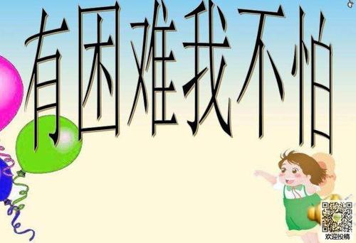 我是中国tip_450字