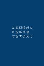 美丽的灵魂_700字