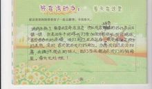 给老师的话_150字