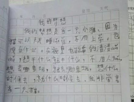 我想要朋友！_50字