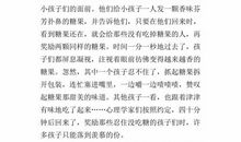 笔下的世界——写作_400字