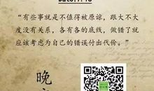幸福的代价_150字