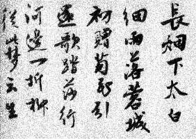 诗歌的一部分_200字
