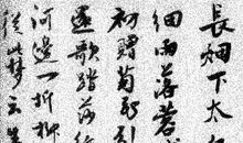 离别诗_200字