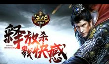 国王争霸战（现代版）_1200字