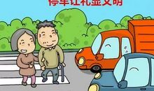 从心灵出发，做一个文明人_500字