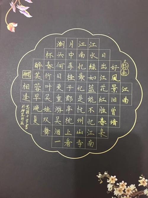 模仿“回忆江南”回忆黄山_100字