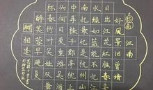 仿《忆江南》 忆黄山_100字