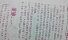 成长_250字