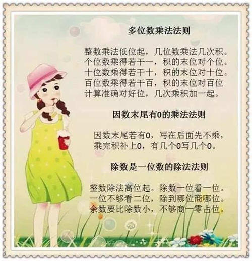 幼儿园：去学校_200字