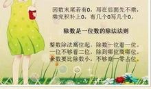 童谣：上学_200字