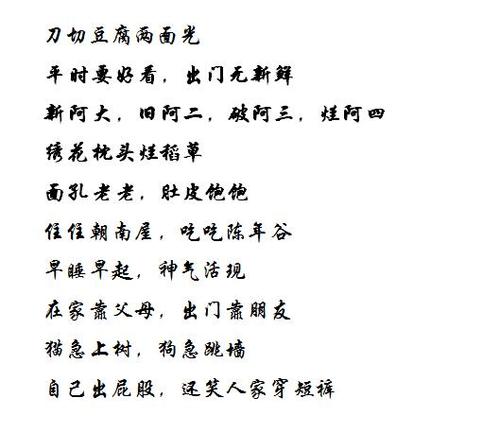 花喝醉了_50字