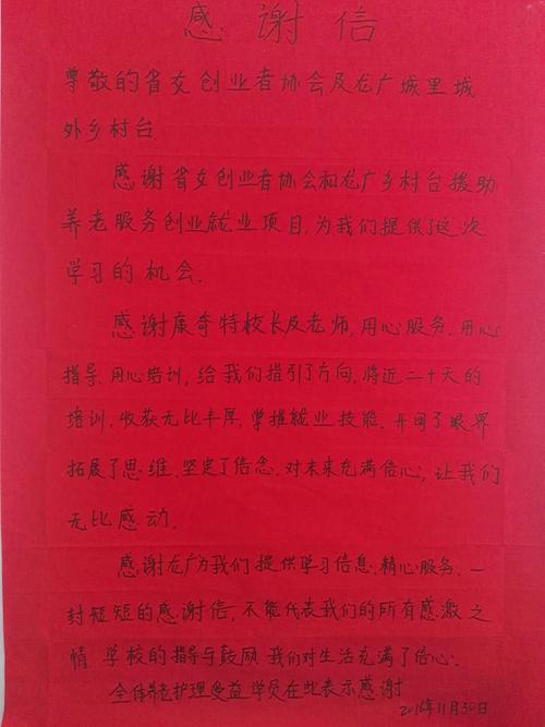 感觉_100字