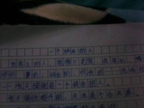 5月1日_350字