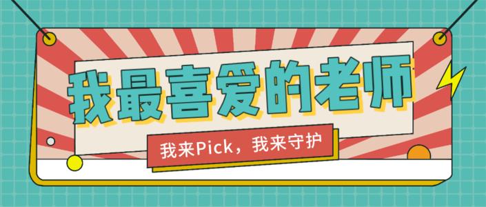 我最喜欢的社区活动_900字