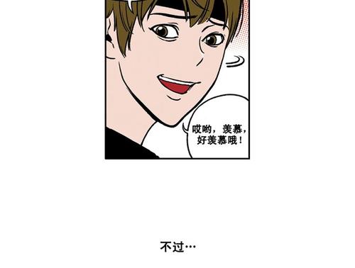 苗条痛苦_450字