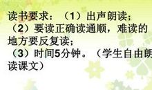 和时间赛跑_200字