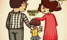 请爸妈放心_50字