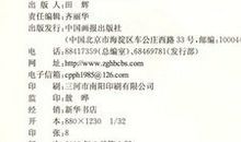 关于“状物”的优美句子