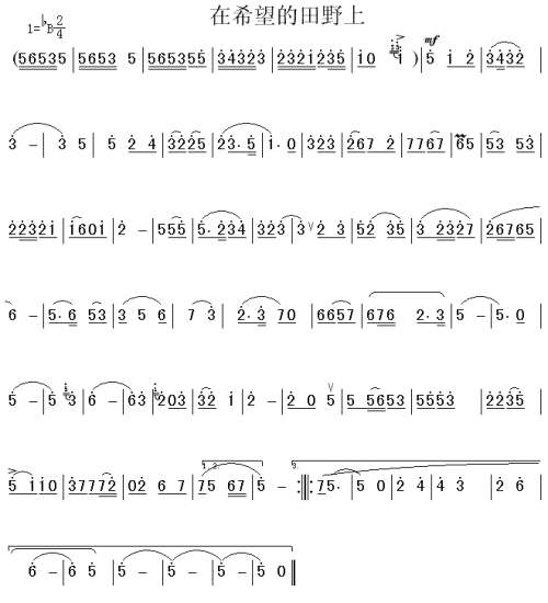 带来希望_550字