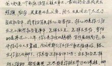 离别见_900字