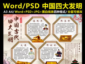 庆典现代技术（2）_50字