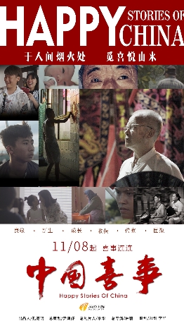 走进世博会，幸福中国_650字