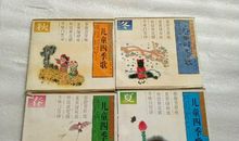 四季歌——秋_3000字