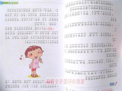 秋天的悲伤_150字