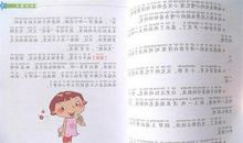 秋天的悲哀_150字