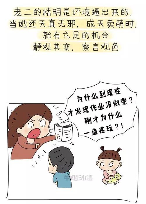 妈妈是一个“福尔摩斯”_400字