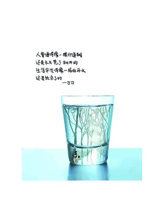 一杯煮水_800字