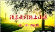 早晨的声音_100字