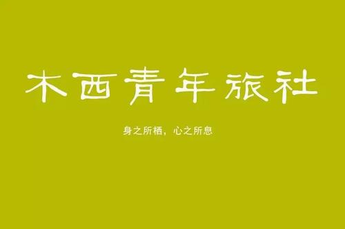 钢铁，这是这种方式_200字