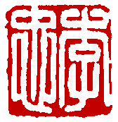 Wen_50字的章节