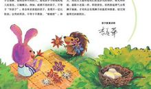 小老鼠的演讲揭示重大的启示_1200字