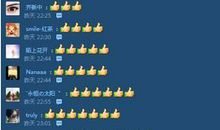 电脑游戏我说说_350字