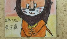 读《绿野仙踪》有感_400字