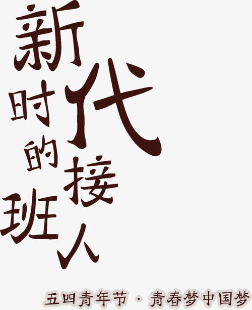 超级缓慢时代+超轻时代_650字