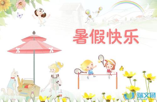 生活是一个七大_500字