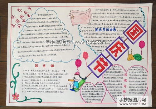 少年庄志_50字